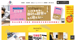Desktop Screenshot of impress.co.jp