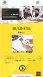 Mobile Screenshot of impress.co.jp