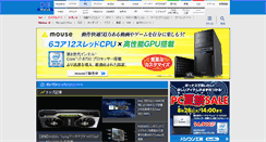 Desktop Screenshot of pc.watch.impress.co.jp