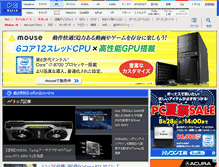 Tablet Screenshot of pc.watch.impress.co.jp