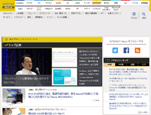 Tablet Screenshot of internet.watch.impress.co.jp