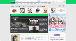 Desktop Screenshot of game.watch.impress.co.jp