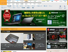 Tablet Screenshot of akiba-pc.watch.impress.co.jp