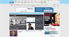 Desktop Screenshot of cloud.watch.impress.co.jp