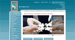 Desktop Screenshot of impress.ie