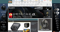 Desktop Screenshot of dc.watch.impress.co.jp
